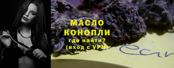 гашишное масло Богданович