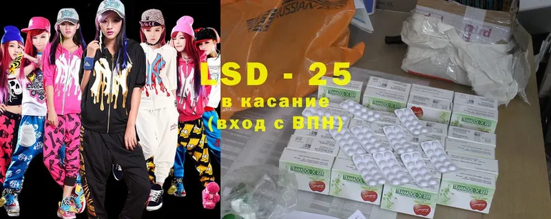 LSD-25 экстази ecstasy Киренск